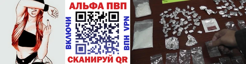 площадка Telegram Козельск A PVP Crystall где купить наркотик