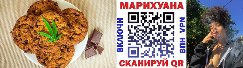Cannafood марихуана  Козельск 
