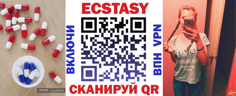 мега рабочий сайт Козельск Ecstasy Philipp Plein