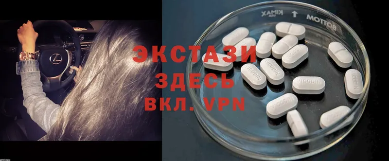 Ecstasy Дубай  Козельск 