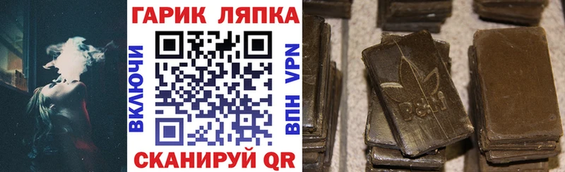 Гашиш ice o lator МЕГА tor Козельск