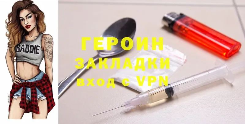 купить наркотик  Козельск  mega зеркало  Героин Heroin 