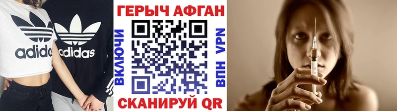 дарнет шоп  сайты даркнета наркотические препараты  ГЕРОИН афганец  Козельск 
