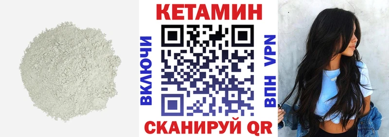 где продают   Козельск  Кетамин VHQ 