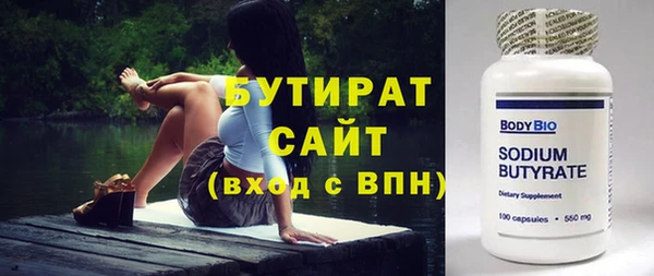 гидра Лиски