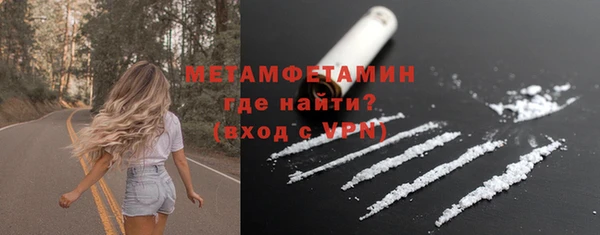 наркотики Новочеркасск
