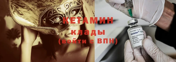 гидра Лиски