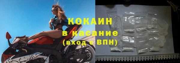 мдма Ладушкин