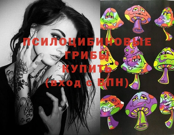 мефедрон мука Ельня