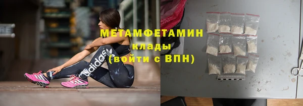 мдма Ладушкин