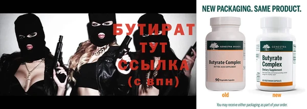 каннабис Лабытнанги