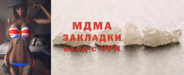 мдма Ладушкин