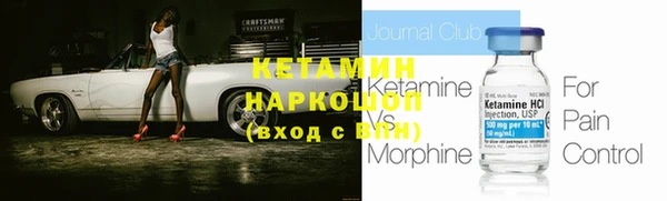 таблы Лихославль