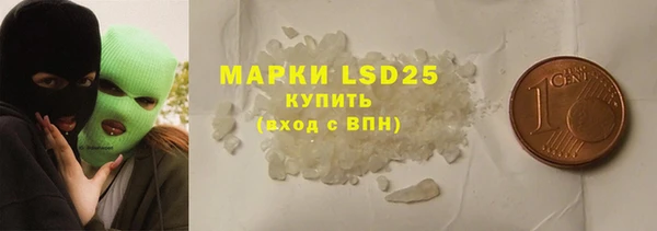гидра Лиски