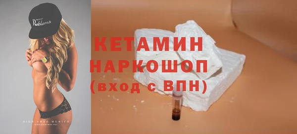 мдма Ладушкин