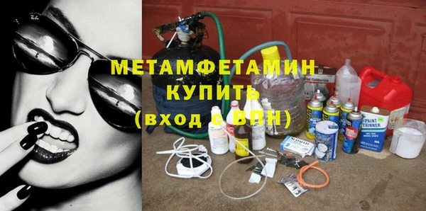 мдма Ладушкин