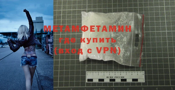 мдма Ладушкин