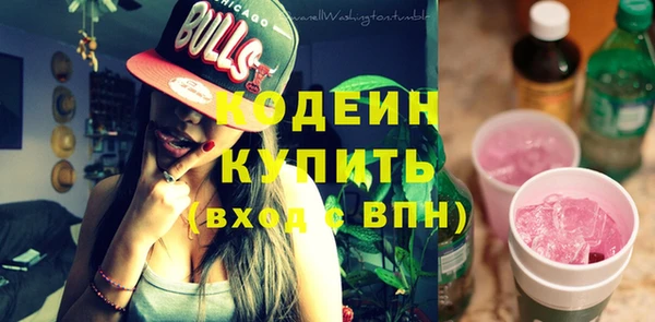 сатива Уссурийск