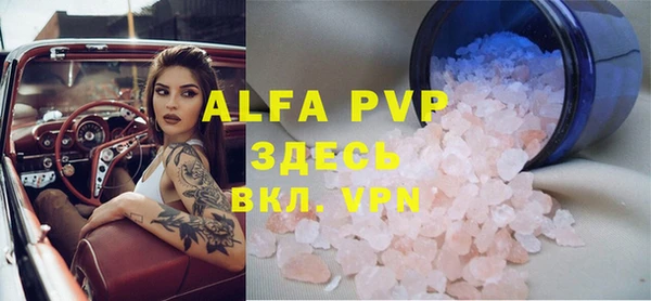 таблы Лихославль