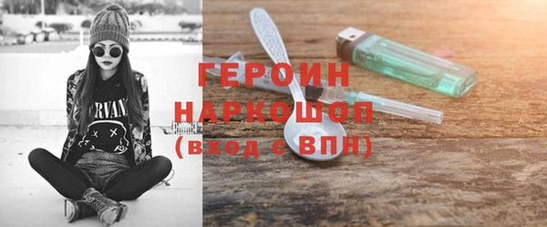 мдма Ладушкин