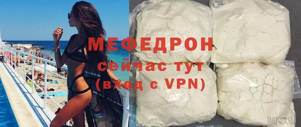 гидра Лиски