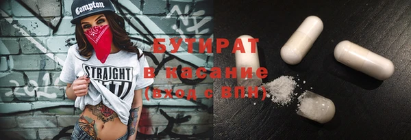 мдма Ладушкин