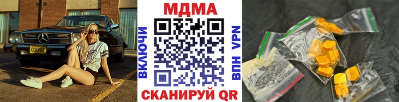 где можно купить   Козельск  МДМА Molly 
