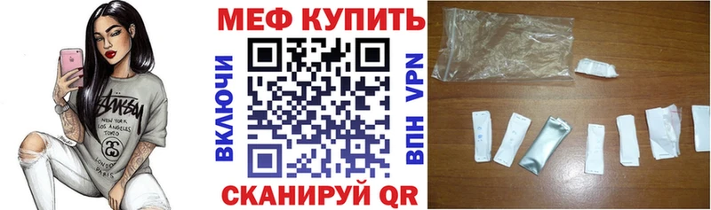 как найти закладки  Козельск  Меф мука 