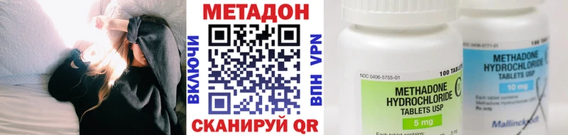 MEGA зеркало  Козельск  МЕТАДОН methadone 