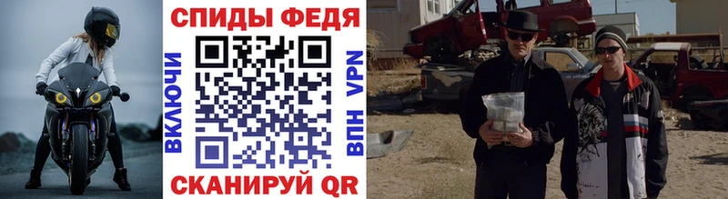 Метамфетамин витя  Козельск 