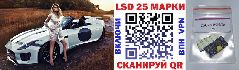 Марки NBOMe 1,5мг  Козельск 