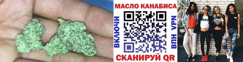 ТГК THC oil Козельск